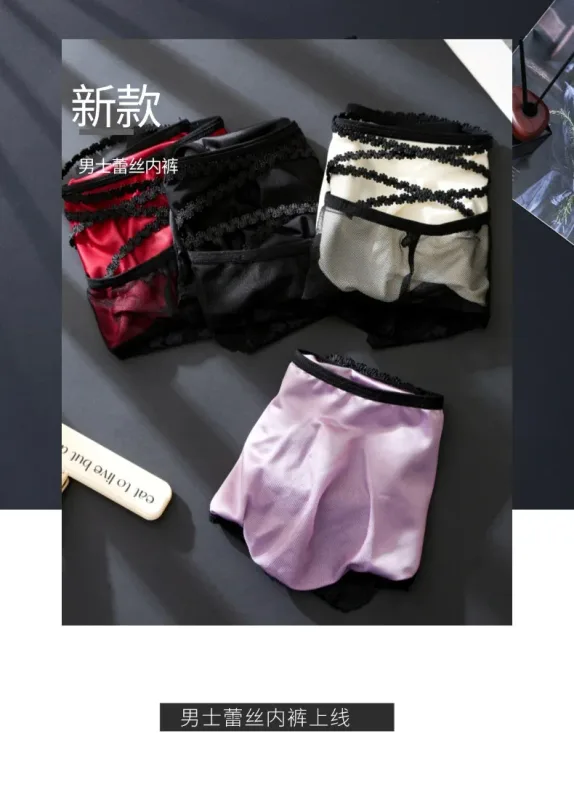 Women Panties for Men French Lace Satin Briefs Breathable U Convex Pouch Underpant Sexy Ruffle Lace Male Crossdresser Underwear