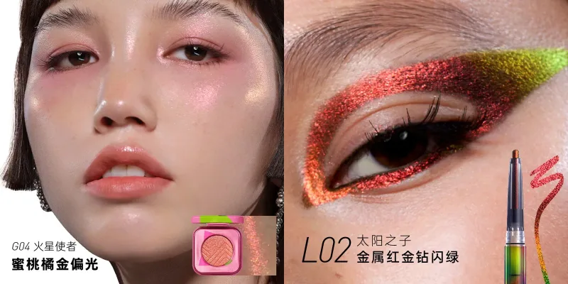 Kaleidos-lápiz delineador de ojos en Gel automático, resaltador de sombra de ojos camaleón, juego de Maquillaje facial con brillo cromado, polvo de diamante camaleón — image 10