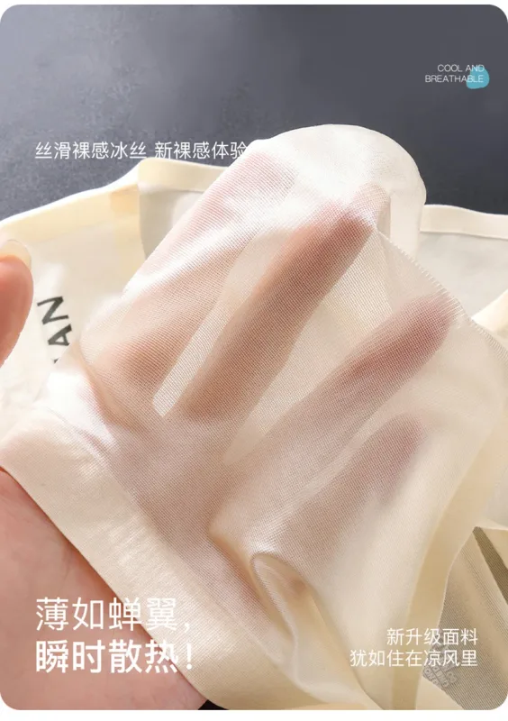 Men Ice Silk Briefs Ultra-thin Seamless Sexy Panties Male Quick Drying 3D Pouch Breathable Underwear Youth Underpants Slip Homme