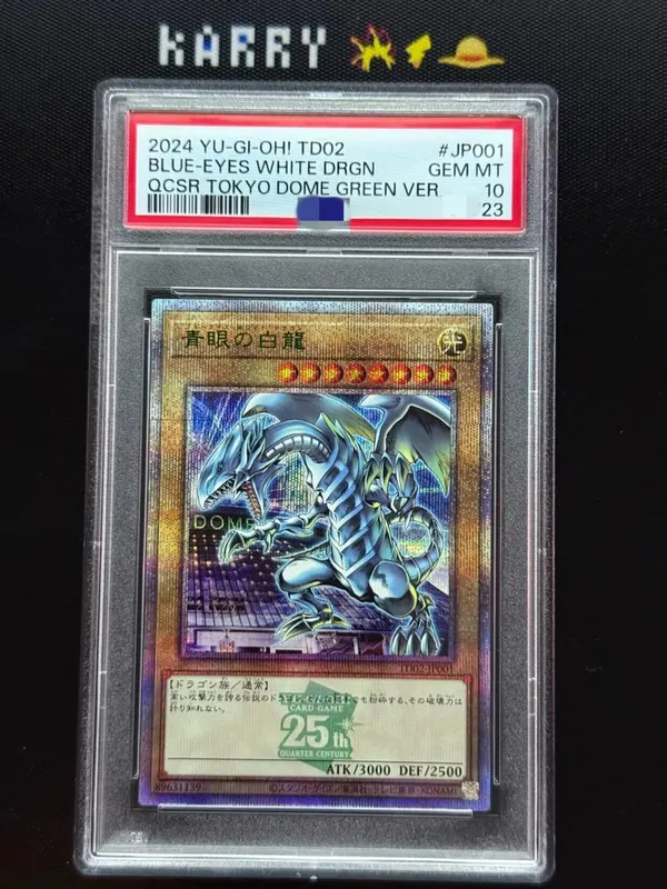 Yu‑Gi‑Oh! Blue‑Eyes White Dragon TD02‑JP001 Tokyo Dome Green Ver Custom Display Card With PSA Style Graded Slab (Not Original)