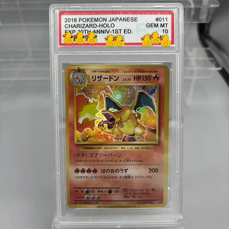 DIY Rating Card Collection Card 2016 EXP.20TH ANNIV 1ST- ED. 011/087 Kopírovat 10bodové hodnocení karty Anime Game Dárek