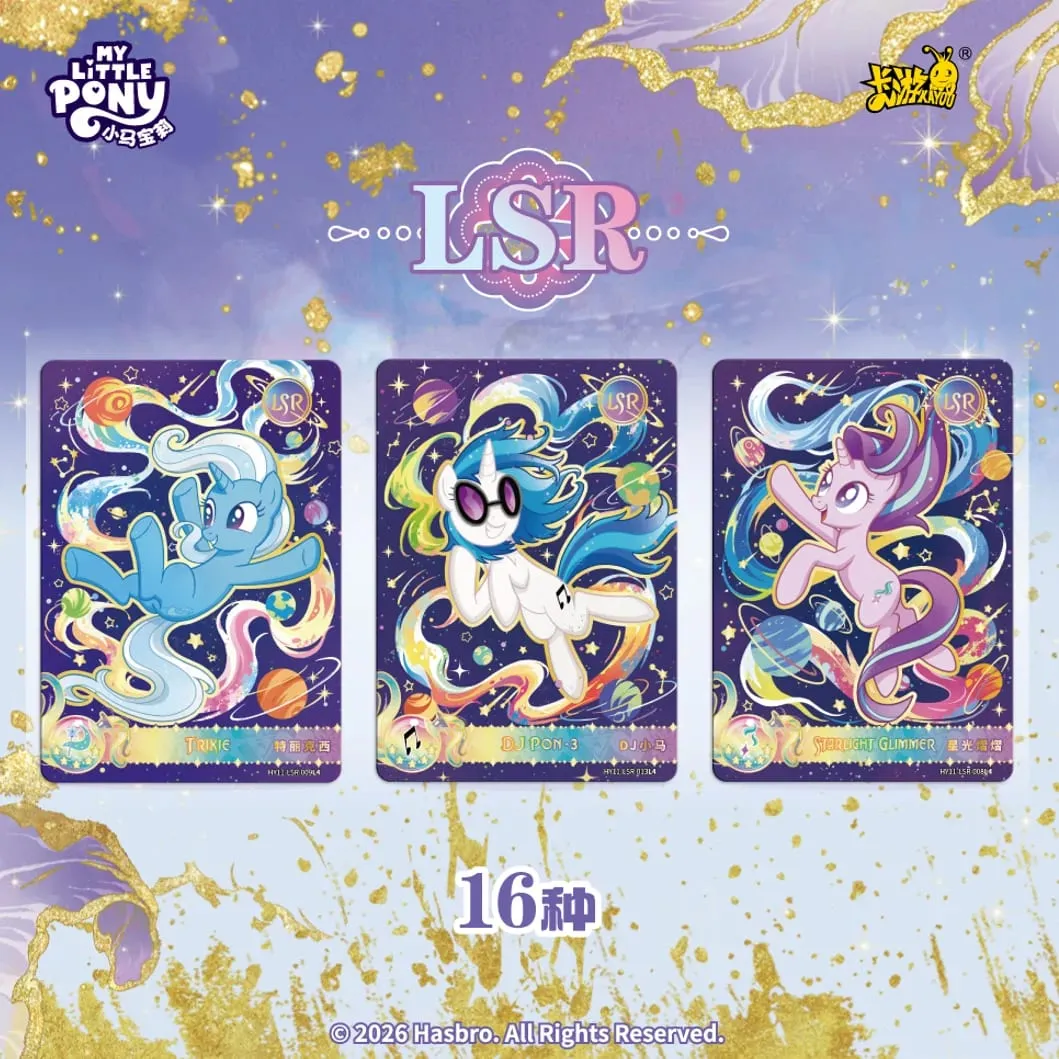 Autêntico novo my little pony série cartões colecionáveis amizade para sempre cartões brilhando lua 11 anime mercadoria presente — image 5