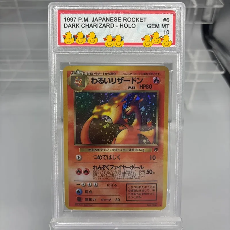 DIY Rating Card Collection Card 2016 EXP.20TH ANNIV 1ST- ED. 011/087 Kopírovat 10bodové hodnocení karty Anime Game Dárek — image 12