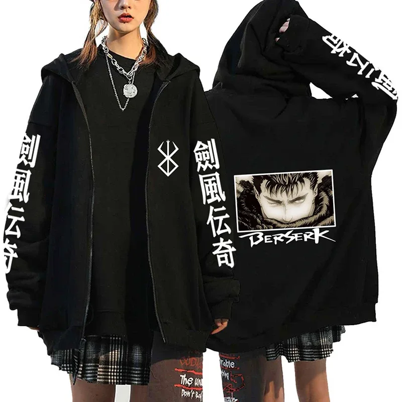 Berserk Rits Hoodies Mannen Vrouwen Lange Mouw Sweatshirt Fleece Oversized Jassen Grappige Berserk Japanse Anime Streetwear — image 24