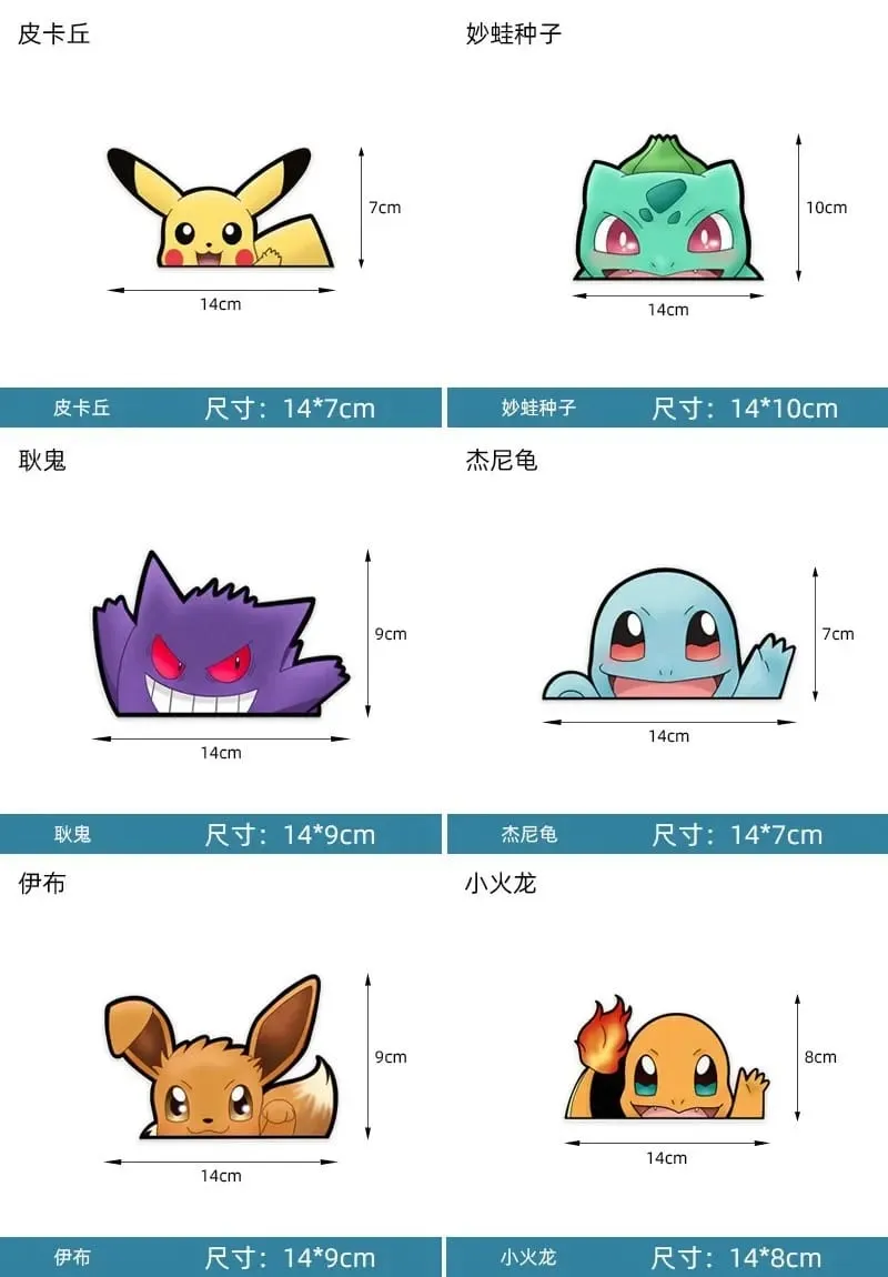 20 stylów Pokemon naklejki samochodowe Anime rysunek Pikachu Gengar Eevee Charmander urocza lalka z kreskówek kreatywna naklejka urodziny prezenty — image 2