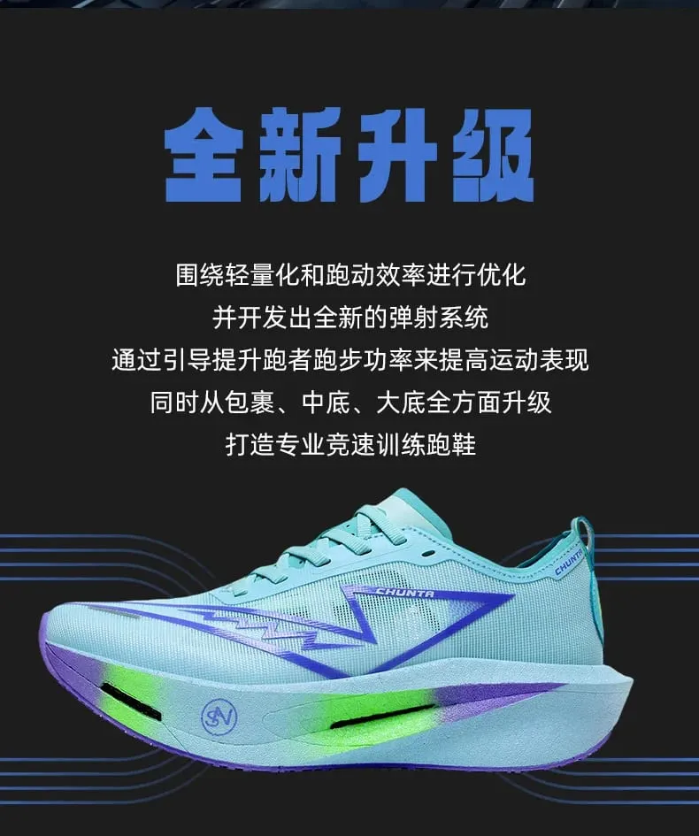 Marathon Männer Laufschuhe Carbon Bord Spezialsport Atmungsaktive Leichte frauen Bequeme Athletische Turnschuhe 2026 Neue — image 10