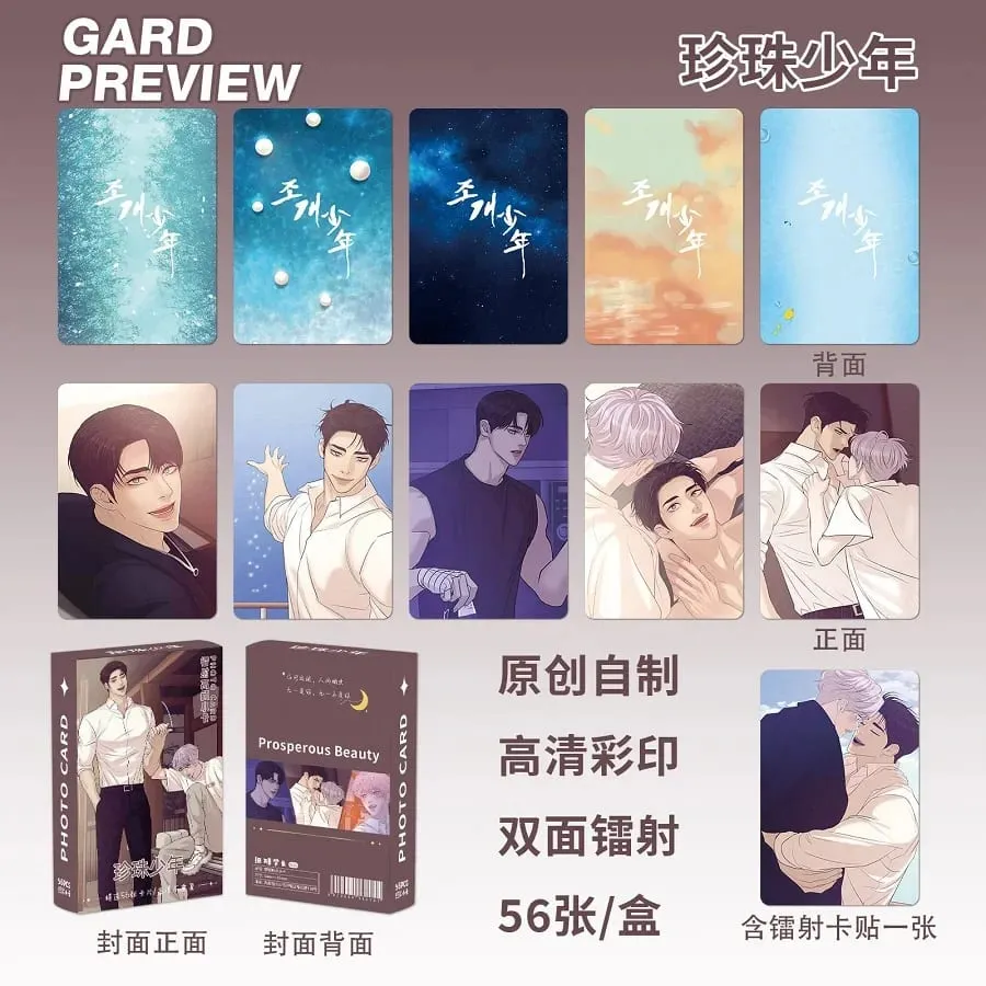 55PCS Korean Manhwa Holographic Photo Cards Set - Jooha & Dooshik Collectible LOMO Cards Perfect Gift for Fans — image 6