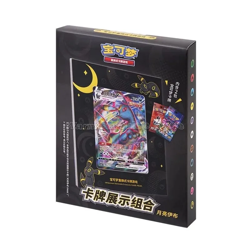 Poke Ball Master Balls Premium Ball Gift Box Pokemon Cards PTCG Simplificado Chinês Pacote Original Crianças Aniversário Brinquedo de Natal — image 10
