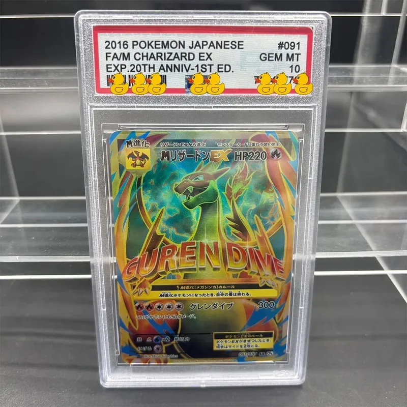 DIY Rating Card Collection Card 2016 EXP.20TH ANNIV 1ST- ED. 011/087 Kopírovat 10bodové hodnocení karty Anime Game Dárek — image 25