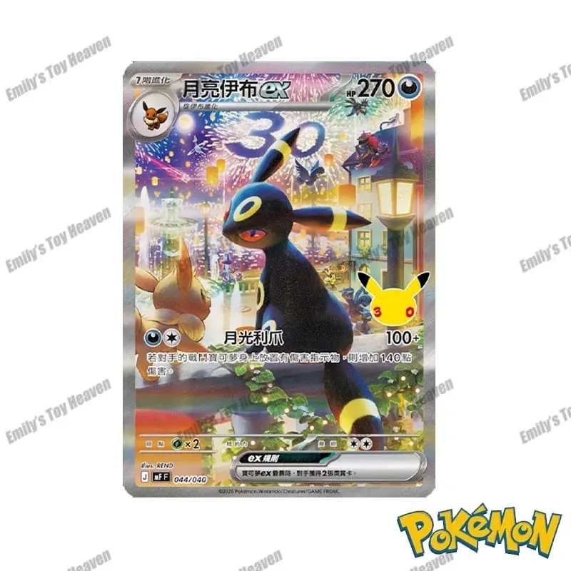 Przedsprzedaż nowy autentyczny tradycyjny chiński Pokemon 30. uroczystość Espeon Umbreon zestaw talii PTCG karty kolekcjonerskie prezent