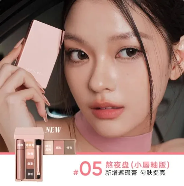 Judydoll旅行綜合盤迷你美妝腮紅盤化妝一體便捷掌上盤