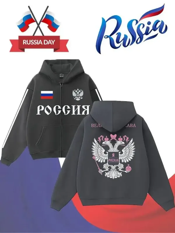 Neue russische Flagge Print Hoodie Y2K Retro Street Style Full Zip Kapuze Herren Damen Herbst Winter Outdoor Casual Oberbekleidung Tops