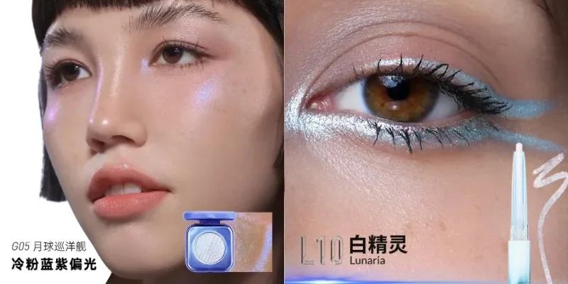 Kaleidos-lápiz delineador de ojos en Gel automático, resaltador de sombra de ojos camaleón, juego de Maquillaje facial con brillo cromado, polvo de diamante camaleón — image 17
