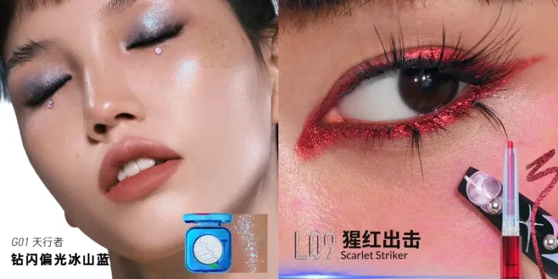 Kaleidos-lápiz delineador de ojos en Gel automático, resaltador de sombra de ojos camaleón, juego de Maquillaje facial con brillo cromado, polvo de diamante camaleón — image 13