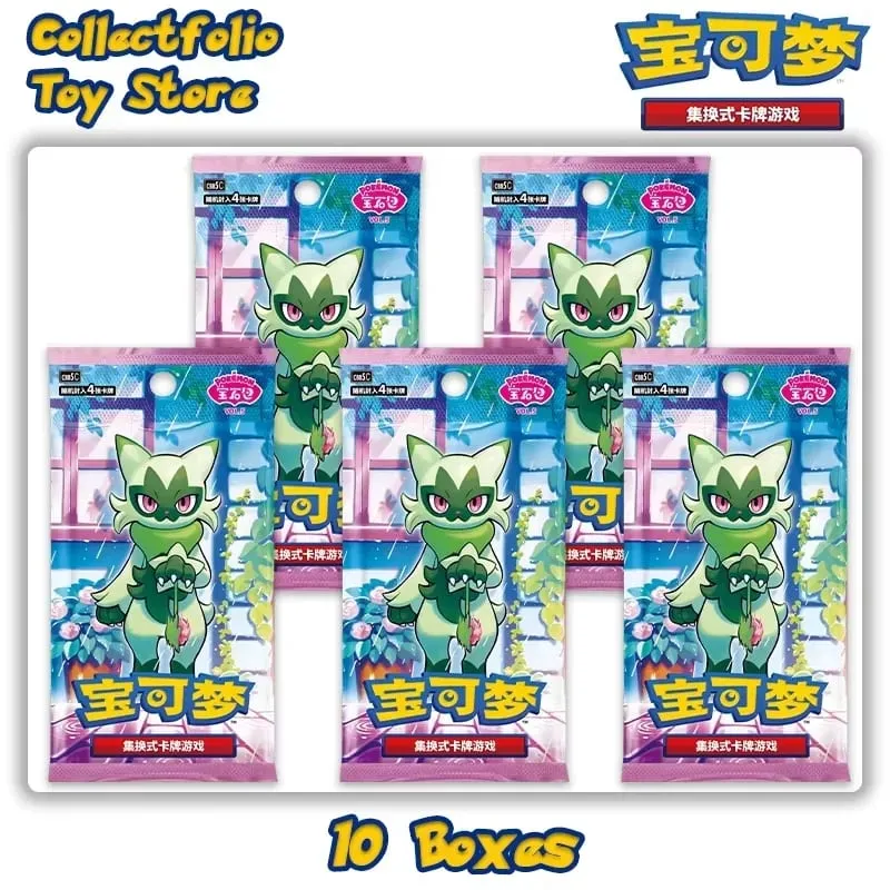 오리지널 포켓몬 젬 팩 Vol 5 부스터 박스 PTCG 중국어 간체 PTCG 젬 팩 Vol 4 3 2 1 Gempack 4 Gem Pakc Vol. 4 — image 7
