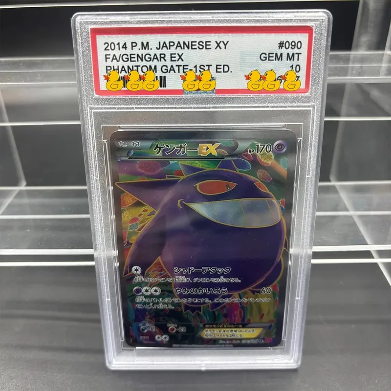 DIY Rating Card Collection Card 2016 EXP.20TH ANNIV 1ST- ED. 011/087 Kopírovat 10bodové hodnocení karty Anime Game Dárek — image 27