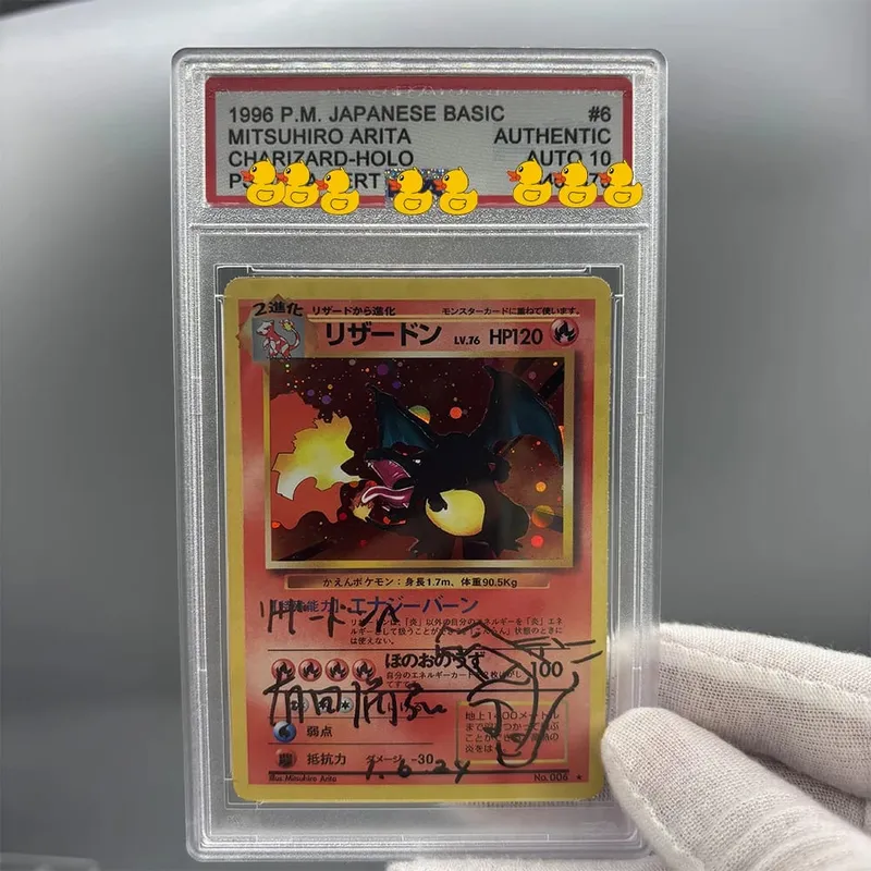 DIY Rating Card Collection Card 2016 EXP.20TH ANNIV 1ST- ED. 011/087 Kopírovat 10bodové hodnocení karty Anime Game Dárek — image 14