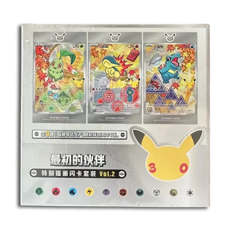 Hot 100% Official Pokemon 30th Anniversary Box Set Simplified Chinese PTCG Gem Pack Original Partners Special Illustration Cards — image 9