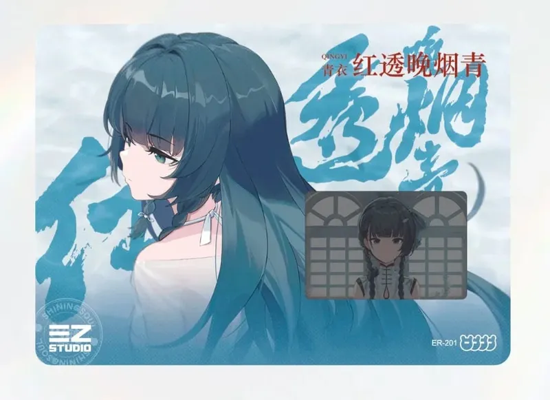 Flash soul Zenless Zone Zero ALL series Piper Wheel Ye Shunguang rare SS UR Game Collection card birthday gift — image 36