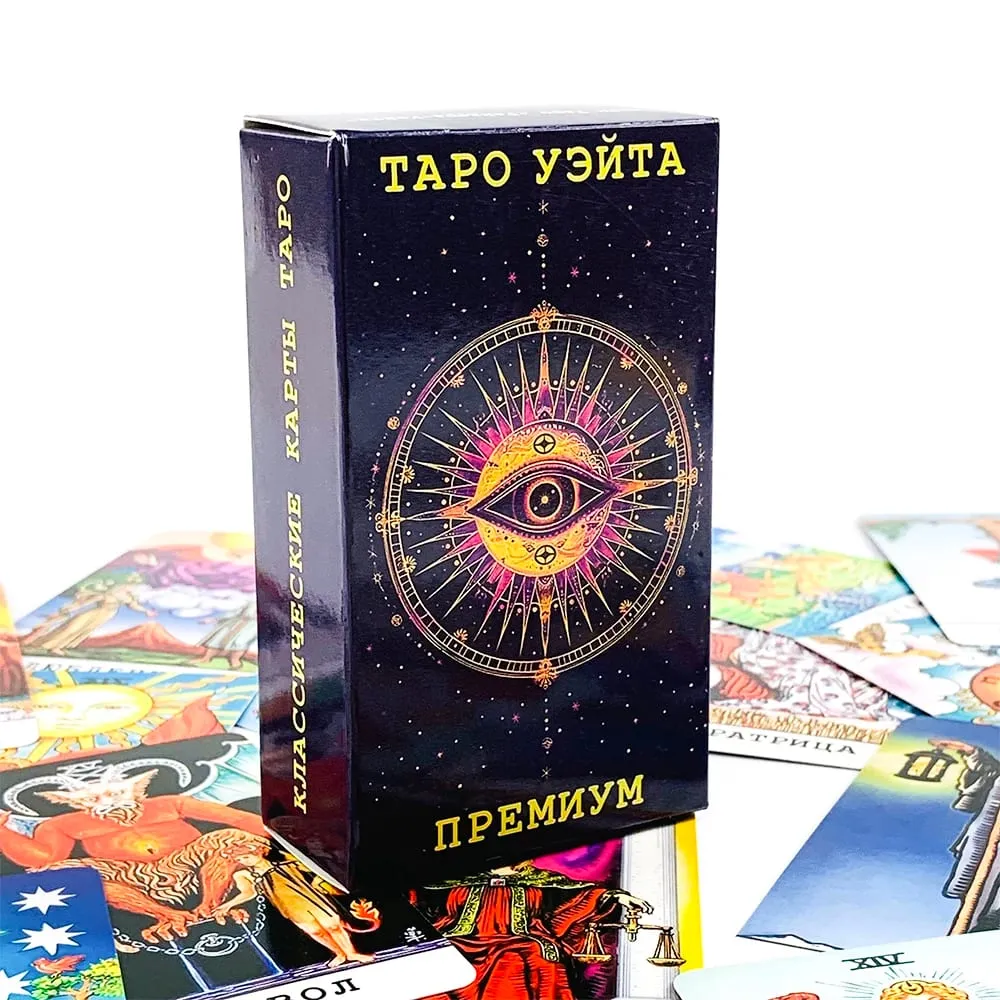 Таро Уэйта Tarot Cards 78 Card with Guide Book Russian Version Mysterious Divination Board Game Cards Game for Beginners — image 1