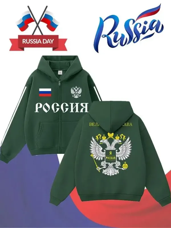 Neue russische Flagge Print Hoodie Y2K Retro Street Style Full Zip Kapuze Herren Damen Herbst Winter Outdoor Casual Oberbekleidung Tops