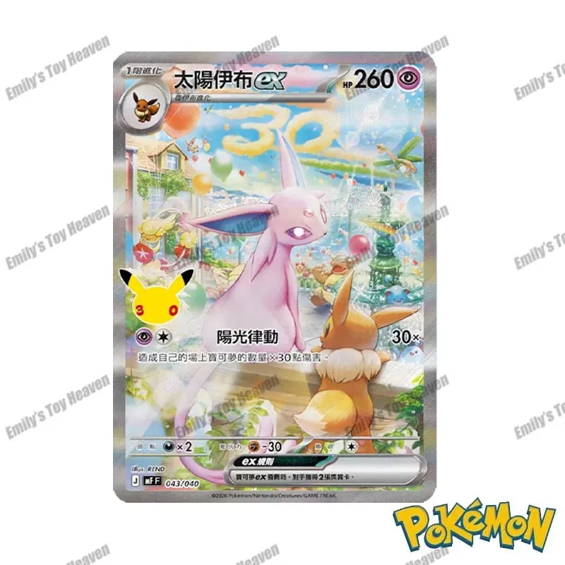 Przedsprzedaż nowy autentyczny tradycyjny chiński Pokemon 30. uroczystość Espeon Umbreon zestaw talii PTCG karty kolekcjonerskie prezent