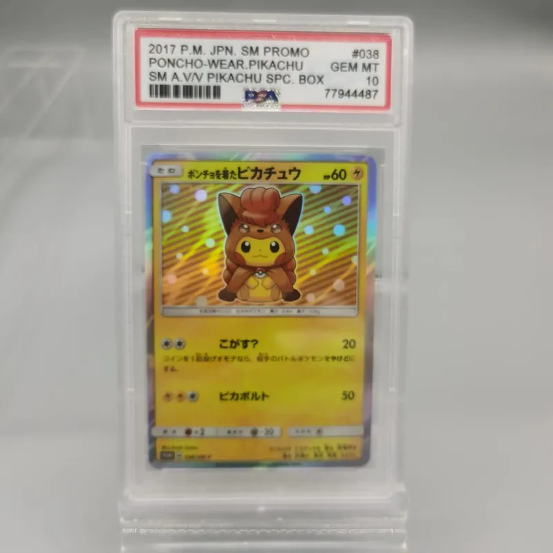 DIY Rating Card Collection Card 2016 EXP.20TH ANNIV 1ST- ED. 011/087 Kopírovat 10bodové hodnocení karty Anime Game Dárek — image 22