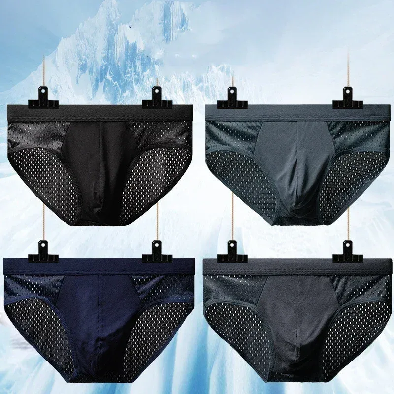 Herren-Unterwäsche aus Eisseide, atmungsaktiv, Bambus-Kohlenstofffaser, antibakteriell, bequem, hohl, Unterwäsche, Hose, kalt — image 1