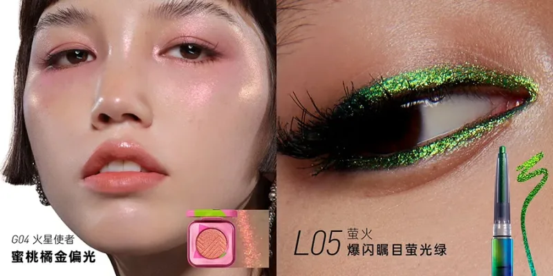 Kaleidos-lápiz delineador de ojos en Gel automático, resaltador de sombra de ojos camaleón, juego de Maquillaje facial con brillo cromado, polvo de diamante camaleón — image 14