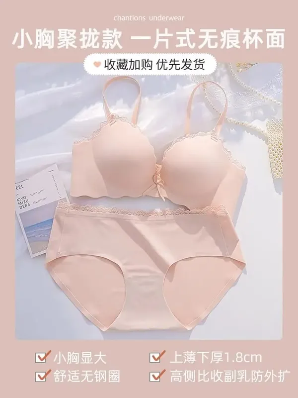 Wireless Seamless AA Cup Push‑up Bra Set One‑piece Padded Lingerie Suit For Small Flat Chest Ladies Soft Daily Underwear Kit