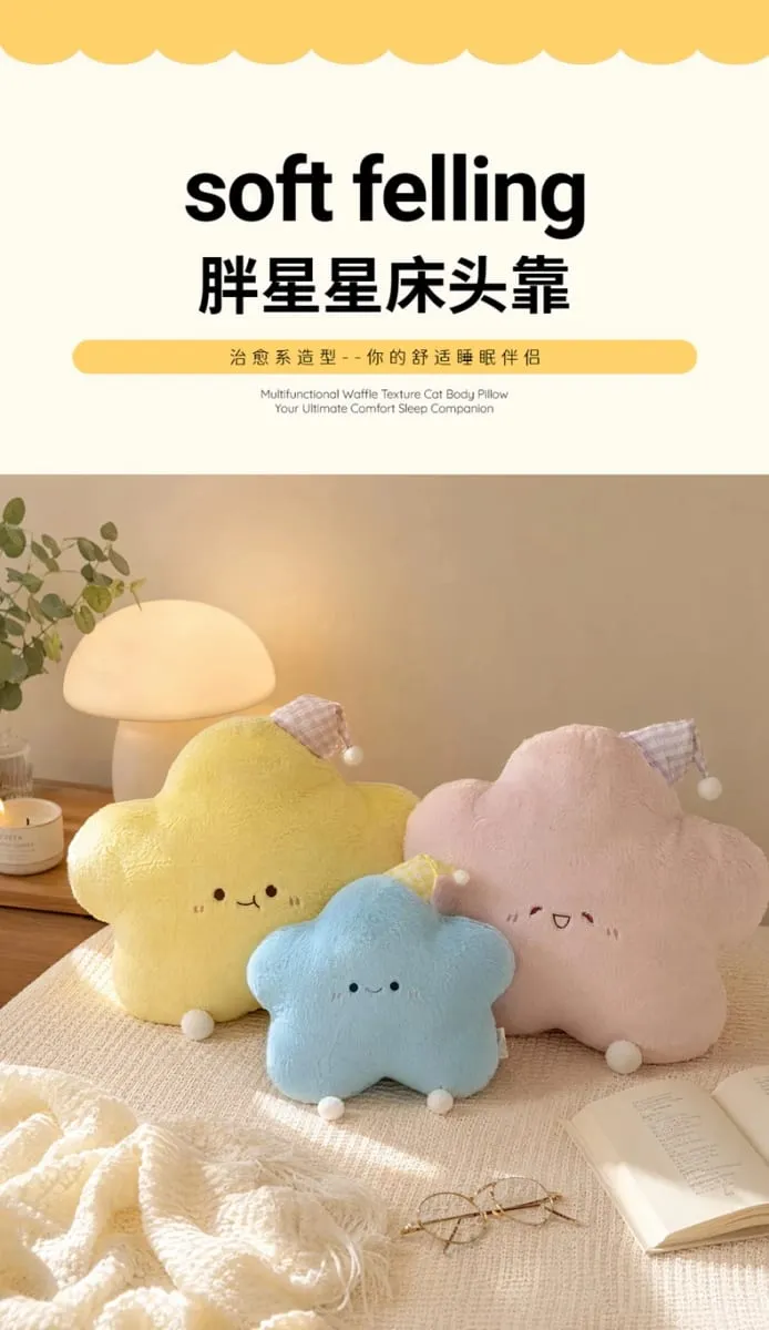 40-60cm Cute Star Plush Pillow with Sleep Hat Kawaii Star Stuffed Cushion Soft Fluffy Sofa Throw Pillow Girl Bedroom Home Decor — image 8