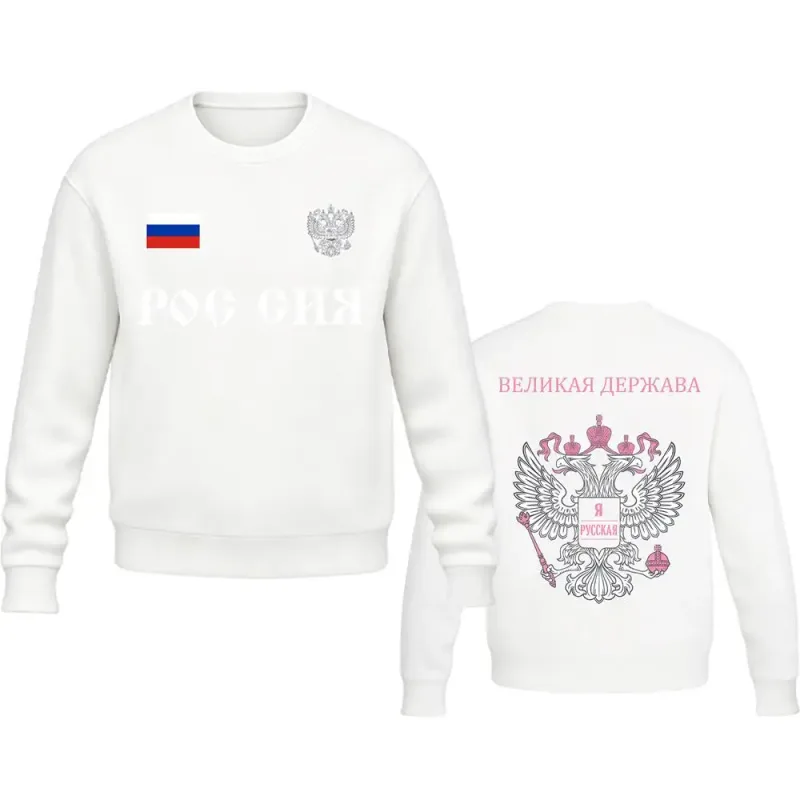 2026 New Russian Flag Print Crewneck Sweatshirt Y2K Retro Street Style Pullover Men Women Autumn Winter Casual Long Sleeve Tops — image 2