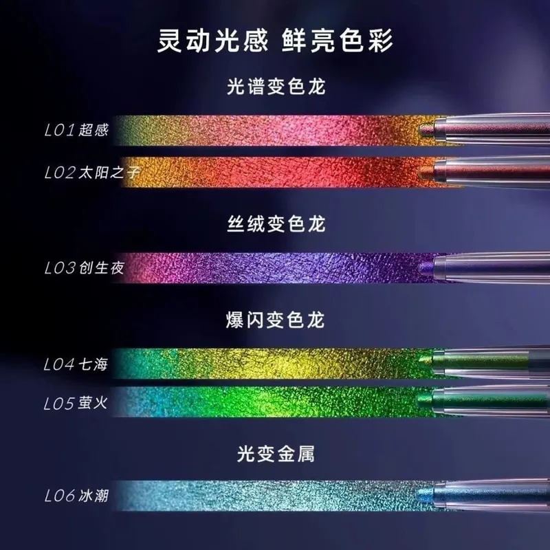 Kaleidos-lápiz delineador de ojos en Gel automático, resaltador de sombra de ojos camaleón, juego de Maquillaje facial con brillo cromado, polvo de diamante camaleón — image 6