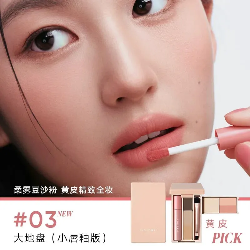 Judydoll旅行綜合盤迷你美妝腮紅盤化妝一體便捷掌上盤