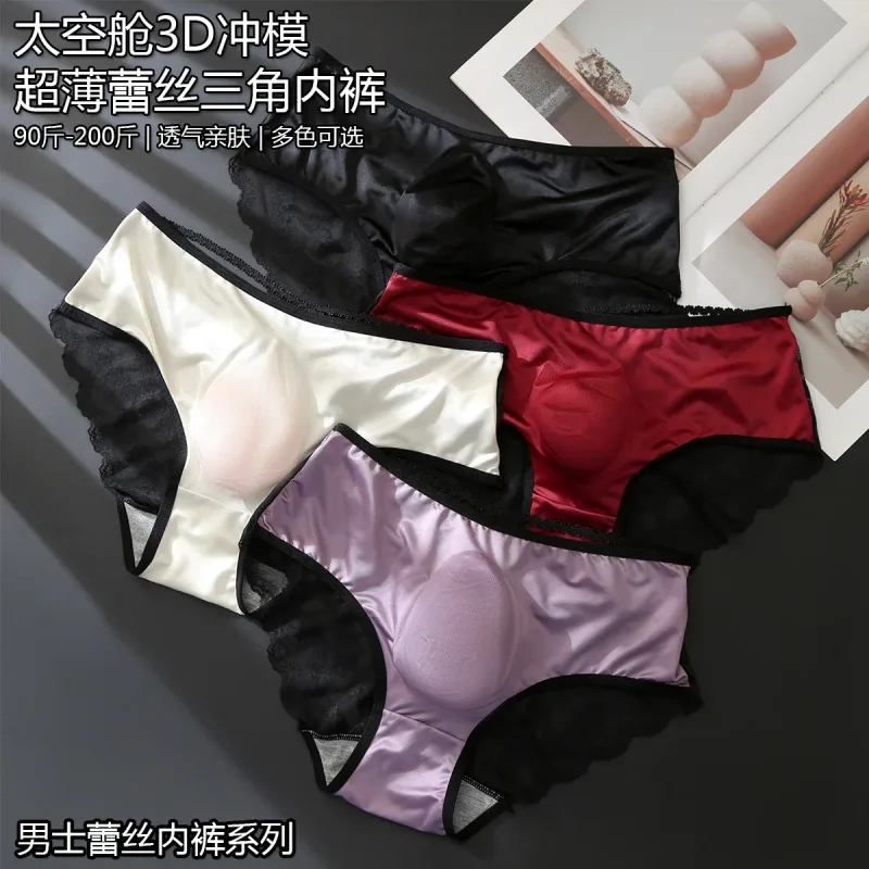 Women Panties for Men French Lace Satin Briefs Breathable U Convex Pouch Underpant Sexy Ruffle Lace Male Crossdresser Underwear