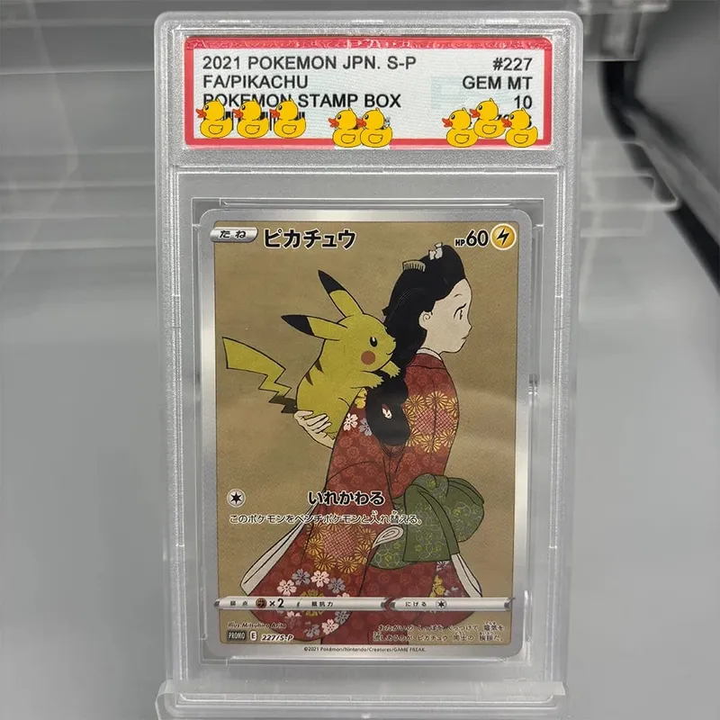 DIY Rating Card Collection Card 2016 EXP.20TH ANNIV 1ST- ED. 011/087 Kopírovat 10bodové hodnocení karty Anime Game Dárek — image 2