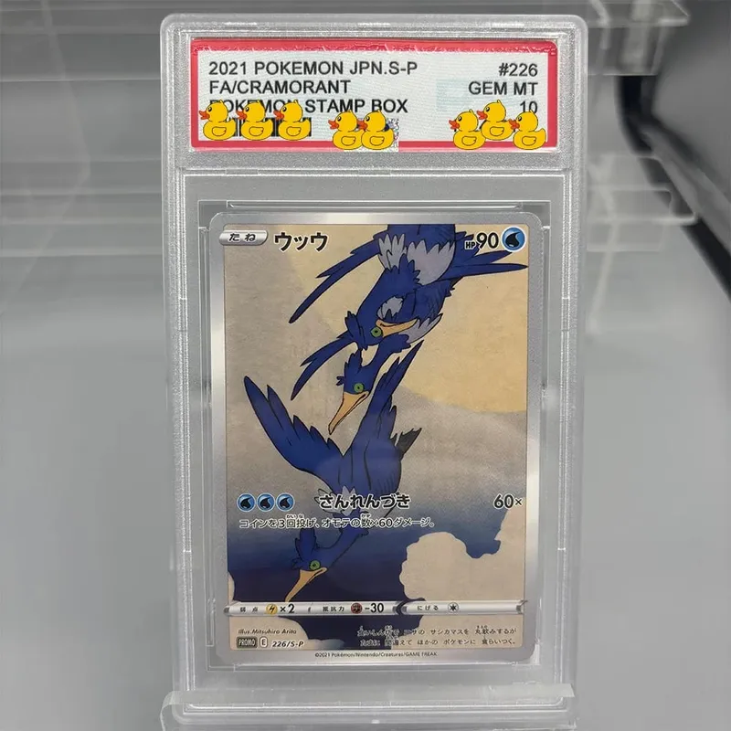 DIY Rating Card Collection Card 2016 EXP.20TH ANNIV 1ST- ED. 011/087 Kopírovat 10bodové hodnocení karty Anime Game Dárek — image 5