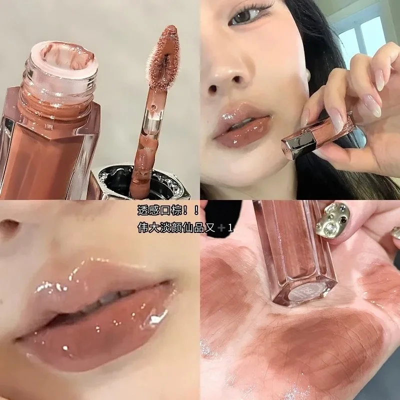 Ice διάφανο καφέ Lip Gloss Ενυδατικό γυαλιστερό Υγρό Κραγιόν Νερό Light Glass Mirror Lip Glaze Μακράς διάρκειας Beauty Lips