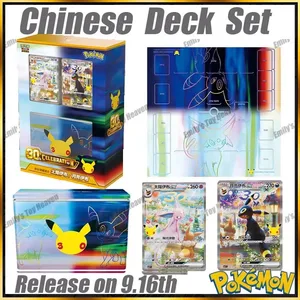 Przedsprzedaż nowy autentyczny tradycyjny chiński Pokemon 30. uroczystość Espeon Umbreon zestaw talii PTCG karty kolekcjonerskie prezent