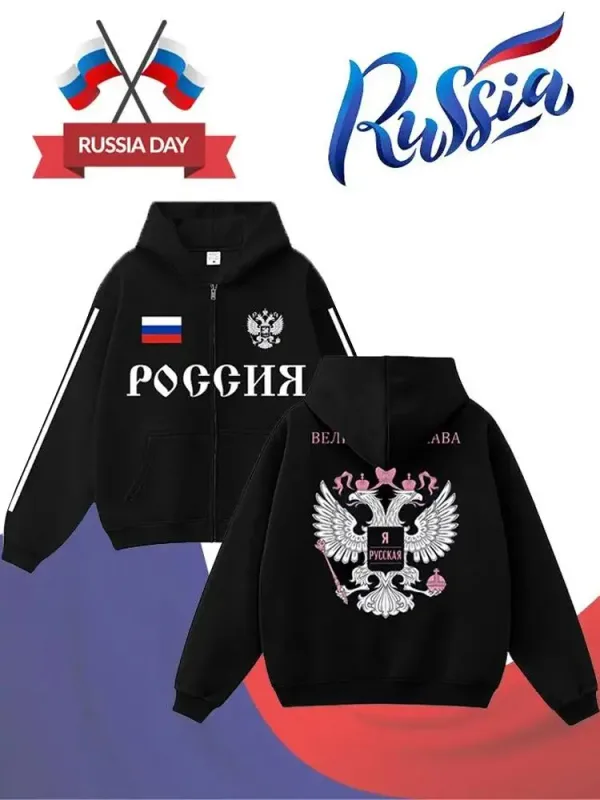 Neue russische Flagge Print Hoodie Y2K Retro Street Style Full Zip Kapuze Herren Damen Herbst Winter Outdoor Casual Oberbekleidung Tops
